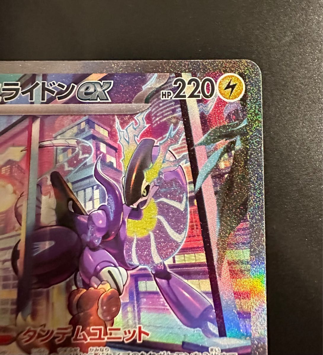 ポケモンカード ミライドン SAR|Yahoo!フリマ(旧PayPayフリマ) ポケモンカード ミライドン SAR|Yahoo!フリマ(旧PayPayフリマ)