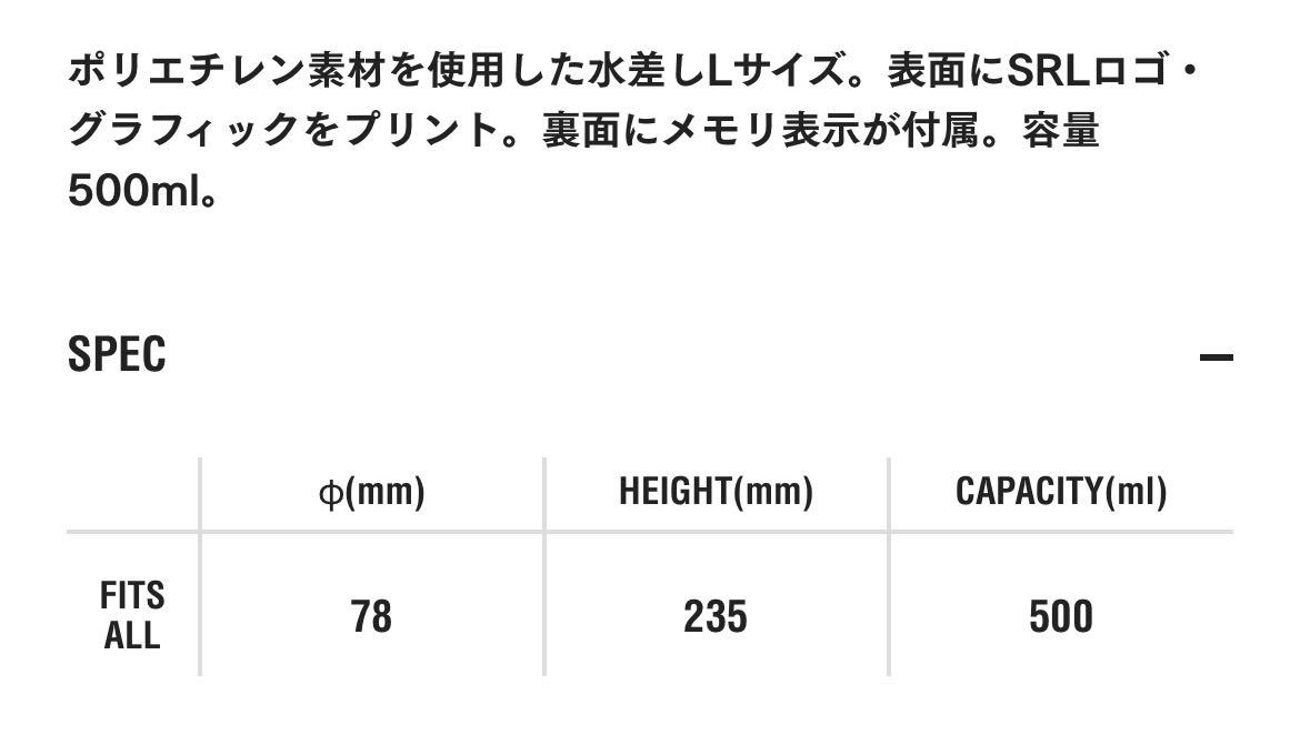 新品未開封 SRL - S & L / P - PITCHER ピッチャー 2個 セット neighborhood ネイバーフッド_画像9