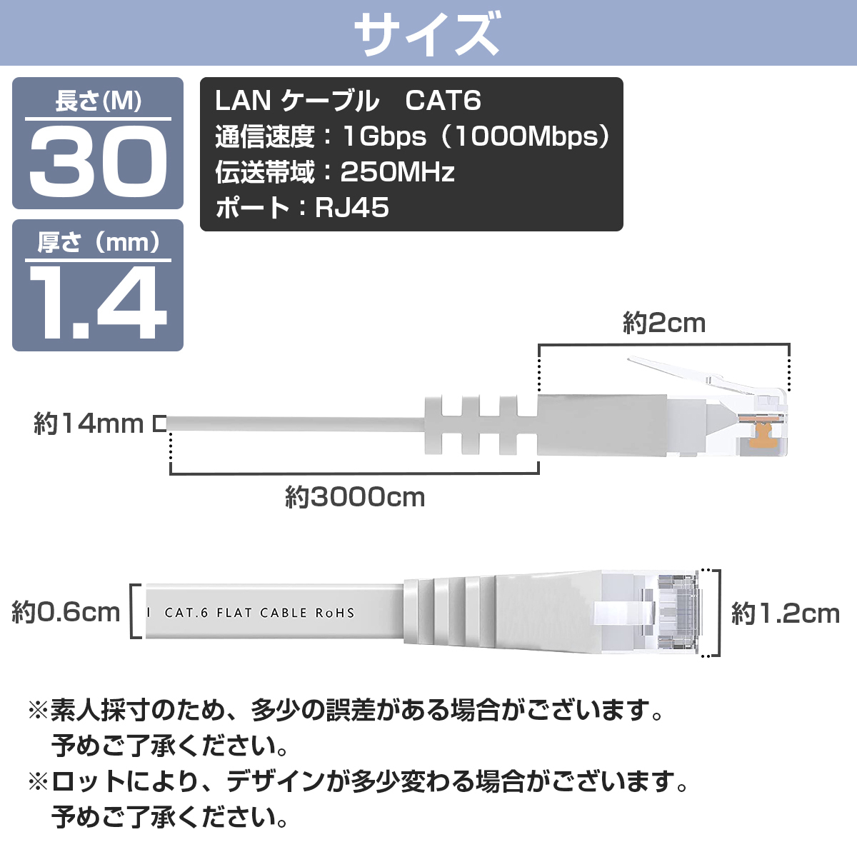 CAT6 カテゴリ6 薄型スーパーフラット LANケーブル 30m 3000cm ホワイト パソコン インターネット PC Wi-Fi WiFi ルーター 無線 有線 配線_画像5