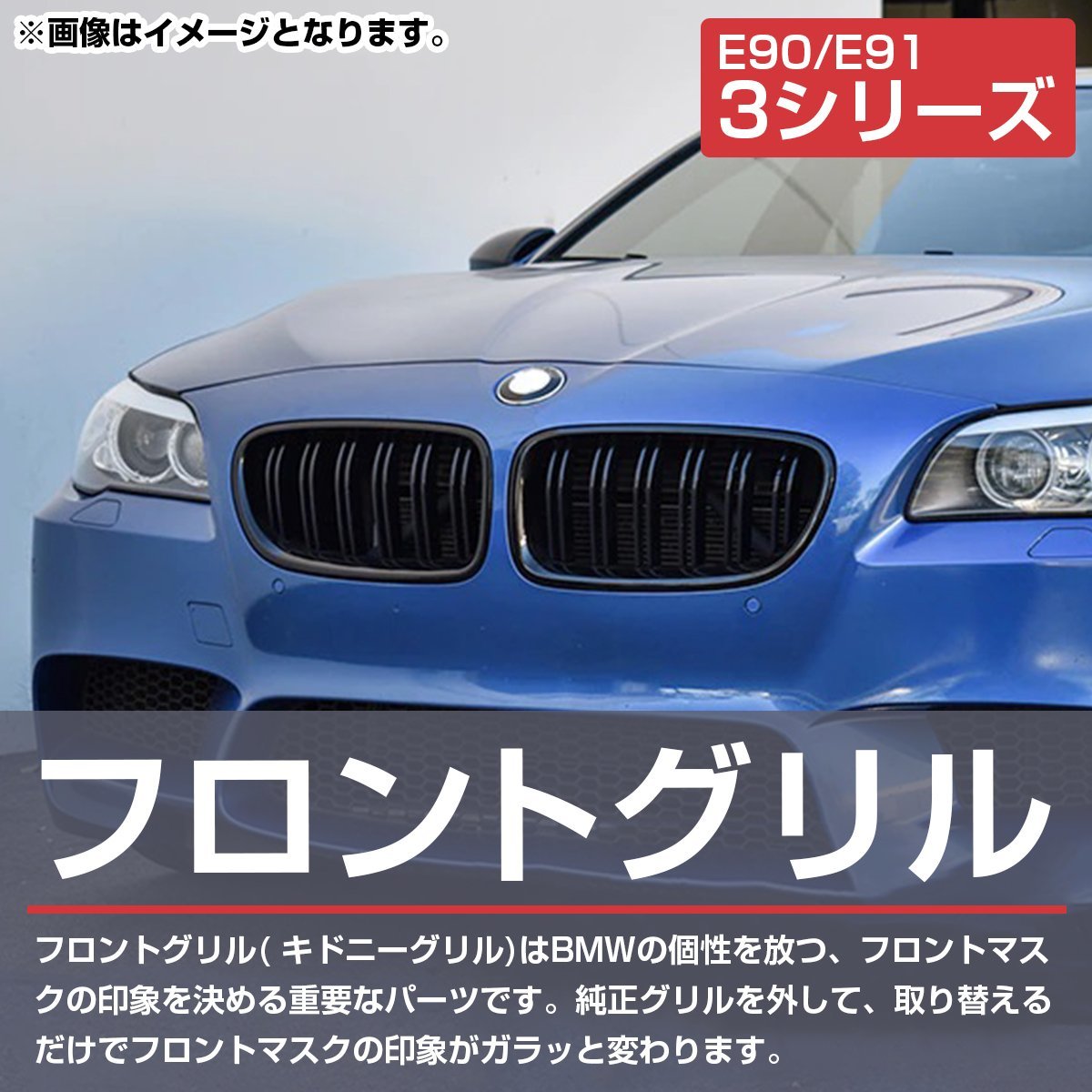 BMW 3シリーズ E92 E93 2006-2009年 前期 全車 Mスポーツ M3 ルック