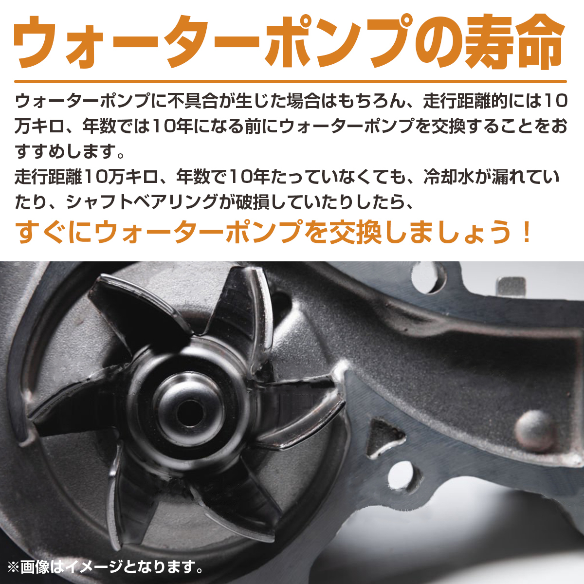 新品 ウォーターポンプ ガスケット付き ホンダ CM1 CM2 CM3 アコードワゴン 19200-RFE-003 19200-RTA-003 GWHO-50A_画像5