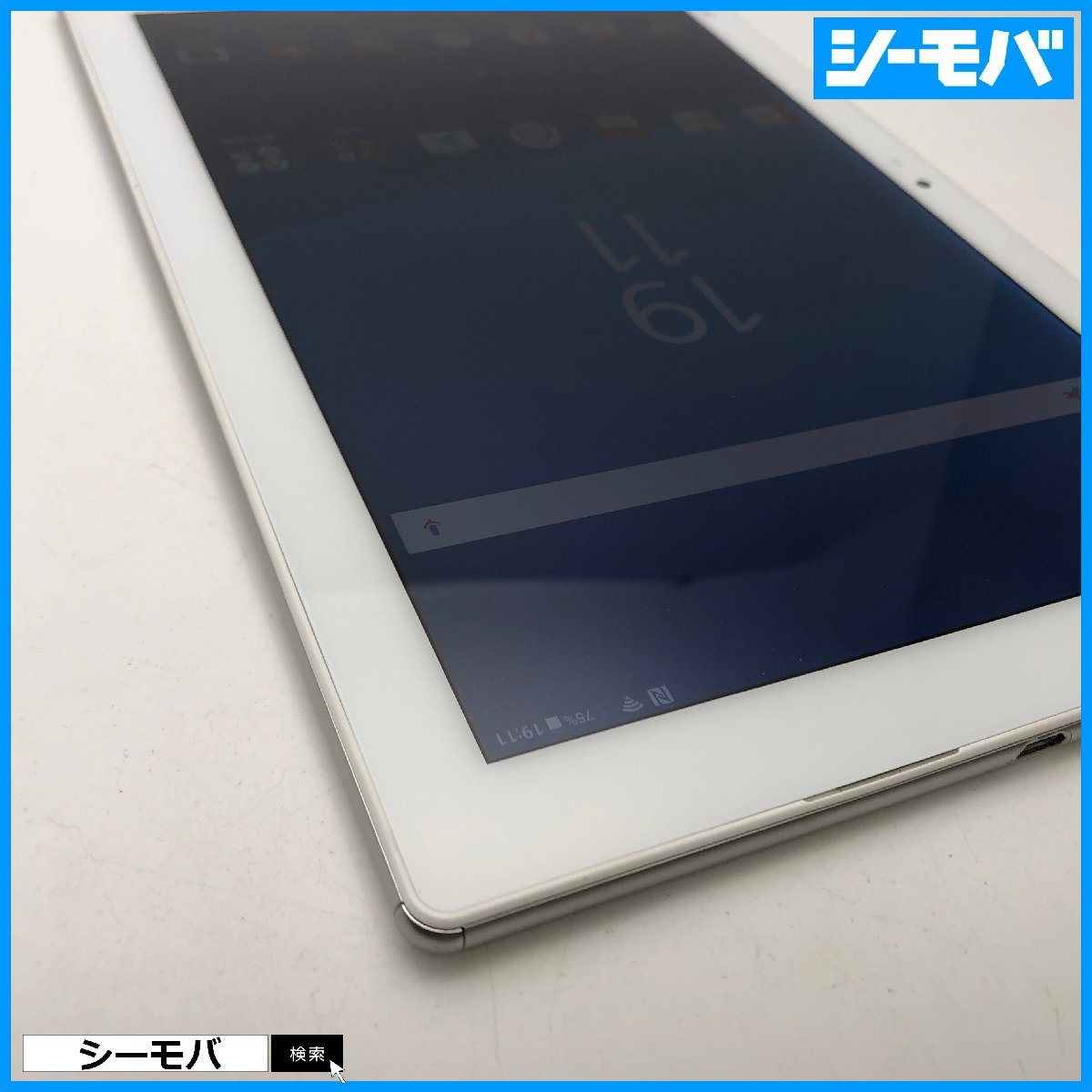 Bibian 比比昂- タブレットSIMフリーSIMロック解除済au SONY Bibian 比比昂- タブレットSIMフリーSIMロック解除済au SONY