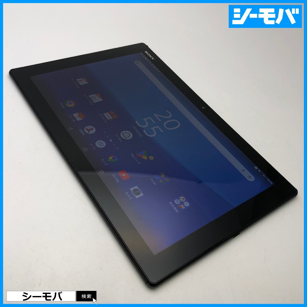 タブレット Xperia Z4 Tablet SOT31 SIMフリーSIMロック解除済 au SONY ブラック 良品訳あり 10.1インチバージョン7.0 RUUN11672