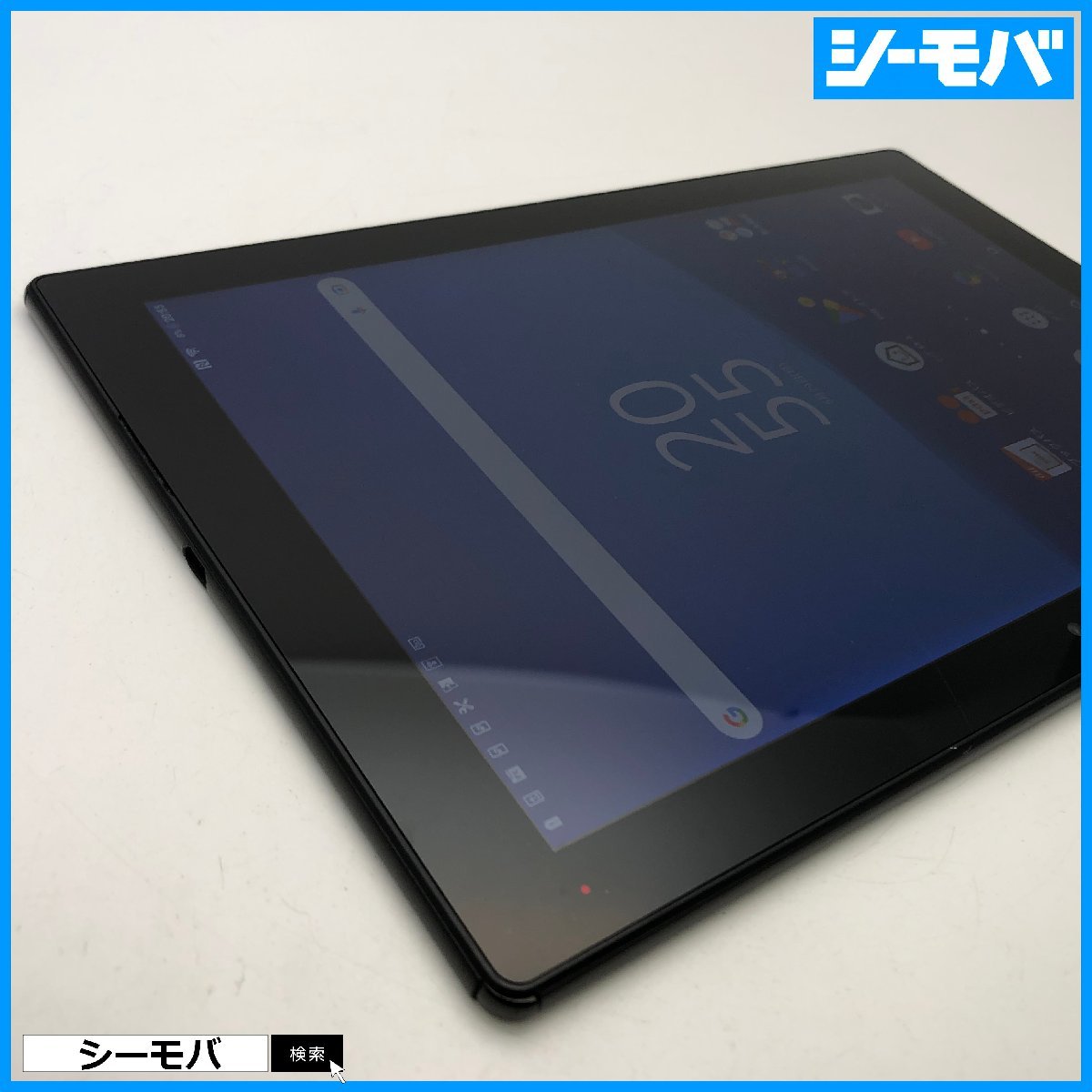 爆売りセール開催中！】 Tablet Z4 Xperia タブレット SOT31 RUUN11672