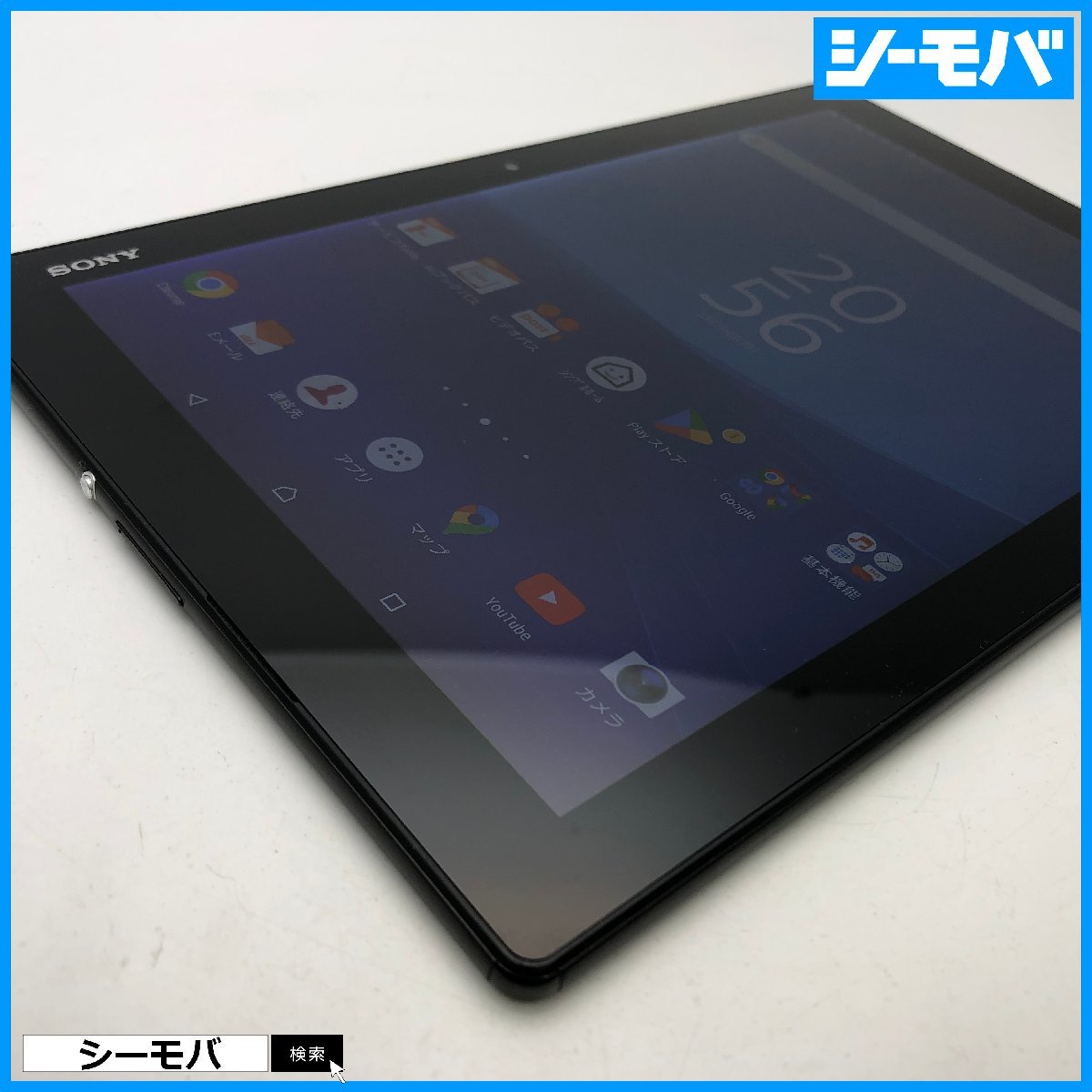 爆売りセール開催中！   タブレット