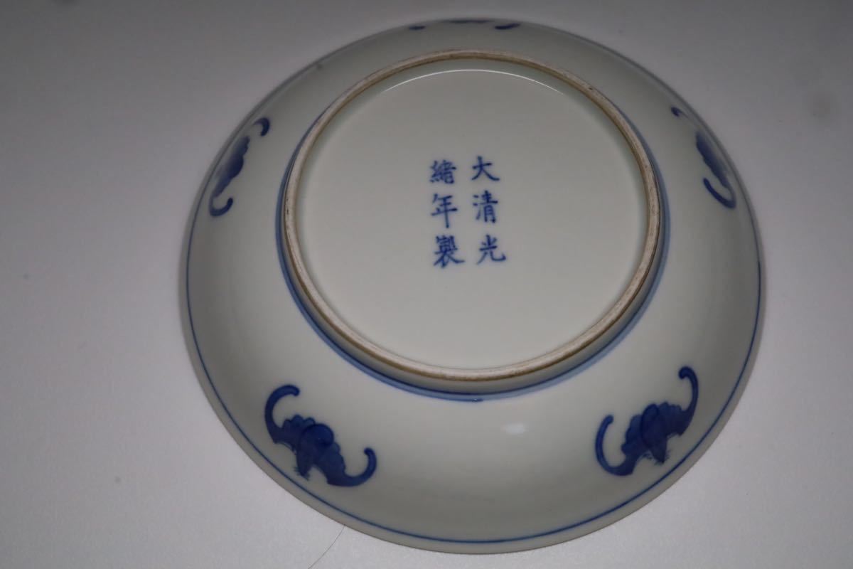 唐物 染付 清時代 南京染付 龍文 皿 青花 陶磁器 唐物 中国 骨董 古董