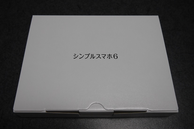 2000クーポン可! おまけ付 新品未使用 SIMフリー SHARP シンプルスマホ6 A201SH シャンパンゴールド softbank 判定○  一括購入