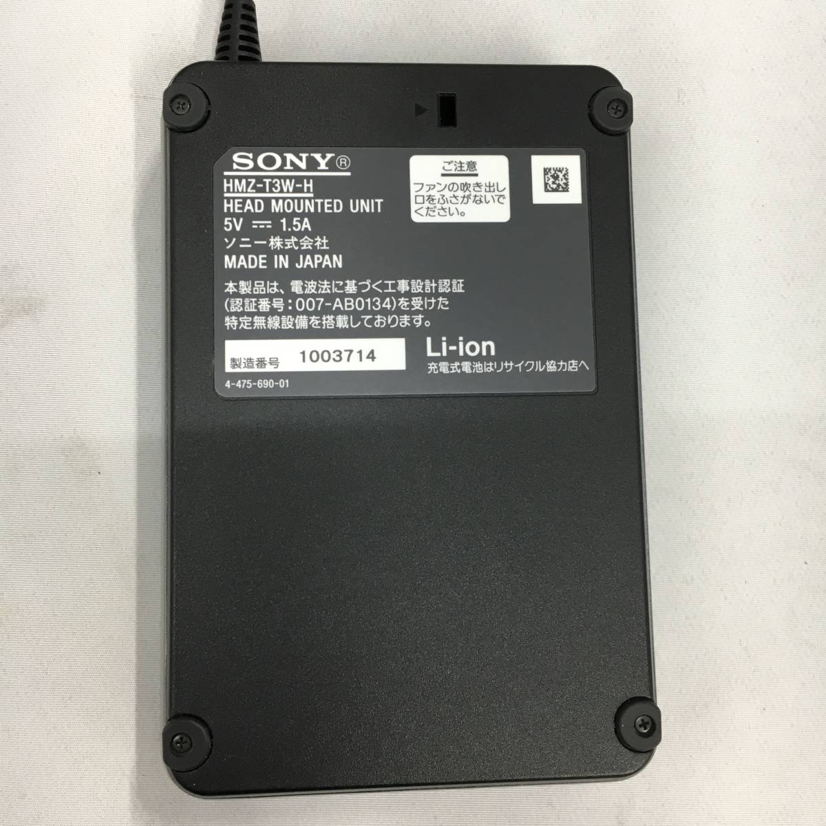 お買い得モデル SONY ジャンク品 ソニー 現状品 ソフトケース付き