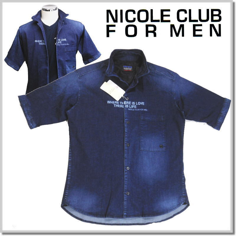 ニコルクラブフォーメン NICOLE CLUB FOR MEN オープンカラー半袖シャツ 3264-8100-46(M) デニムシャツ