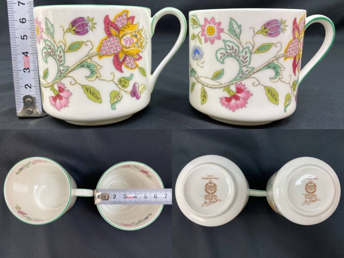 C230526 MINTON ミントン HADDON HALL ハドンホール 22点 まとめセット