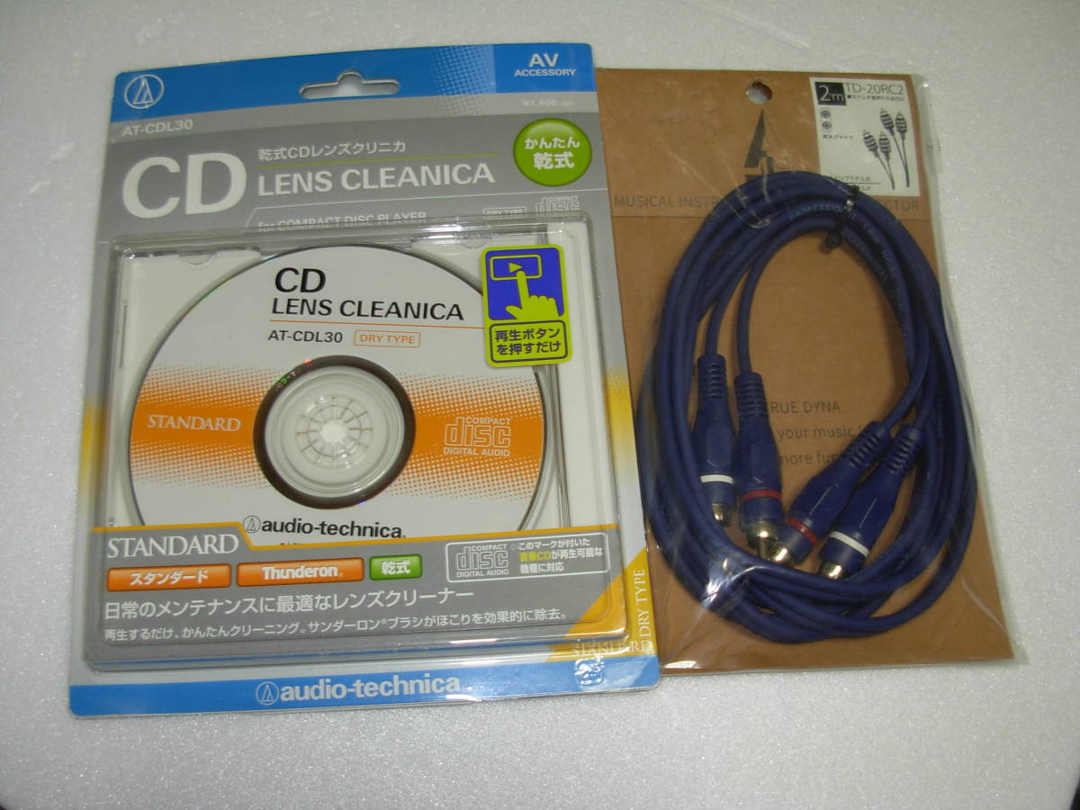 動作確認品】メンテナンス済 KENWOOD ケンウッド DP-1001 動作良好 高音質 K ケンウッド DP-1001 CDプレーヤー DAC7搭載 CD-Rも再生可