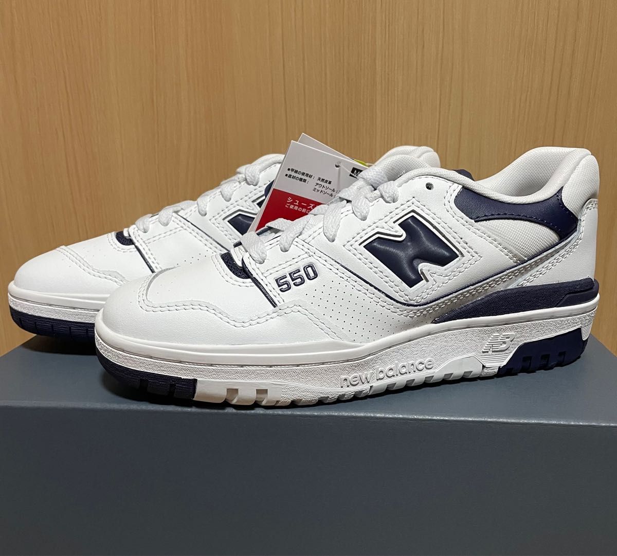 New Balance BBW550BA BB550ニューバランス BBW550BA パープル　23.5cm