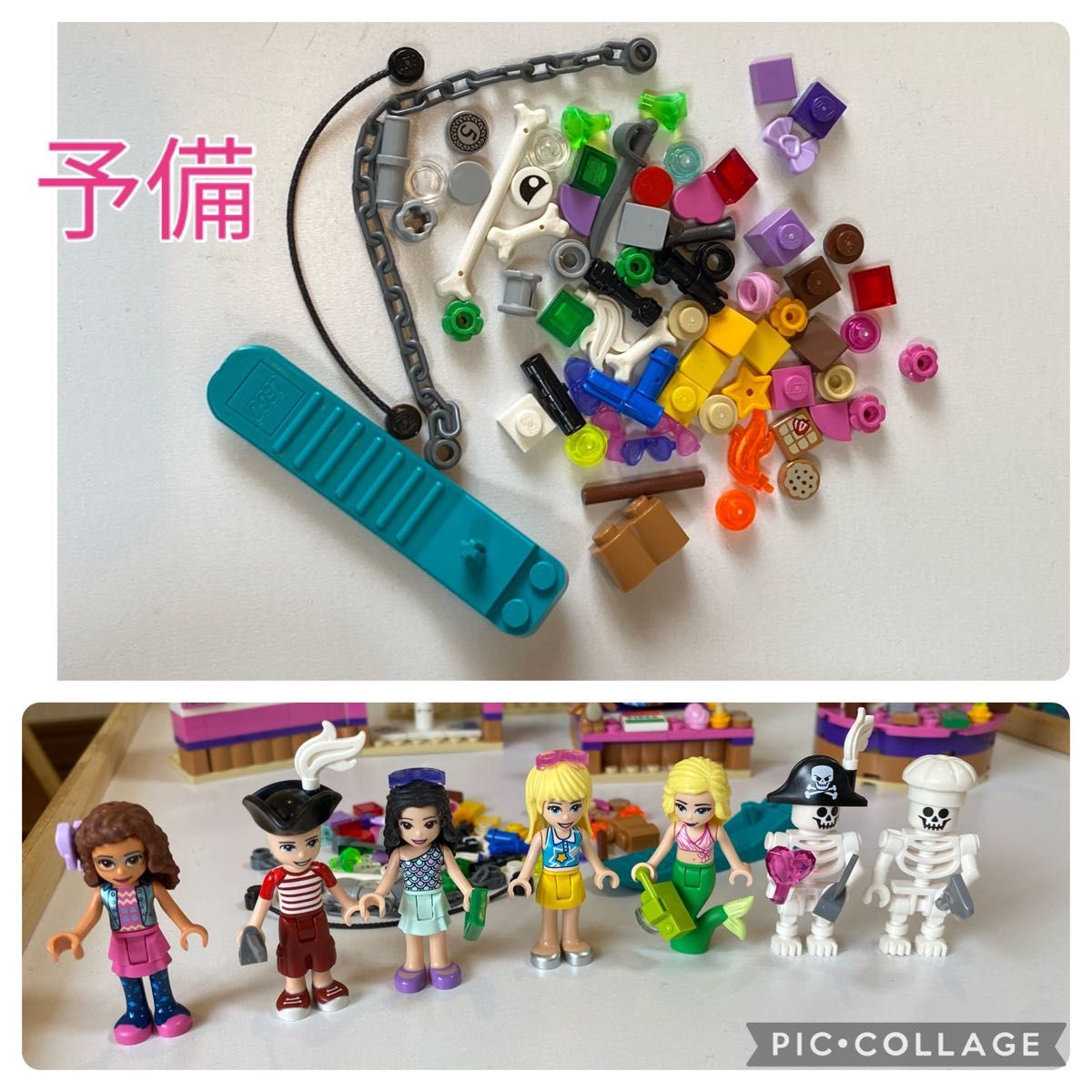 レゴフレンズ (LEGO Friends)ハートレイク遊園地 41375