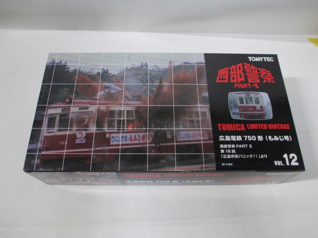 新品 トミカリミテッドヴィンテージ 西部警察 広島電鉄 750形 新品 トミカリミテッドヴィンテージ 西部警察 広島電鉄 750形