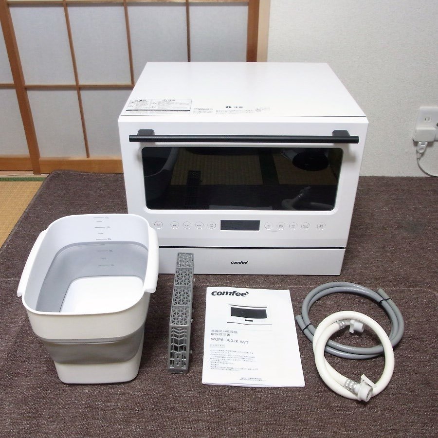 2021年製□comfee' 食器洗い乾燥機 据え置き型 コンフィー 食洗機 WQP6