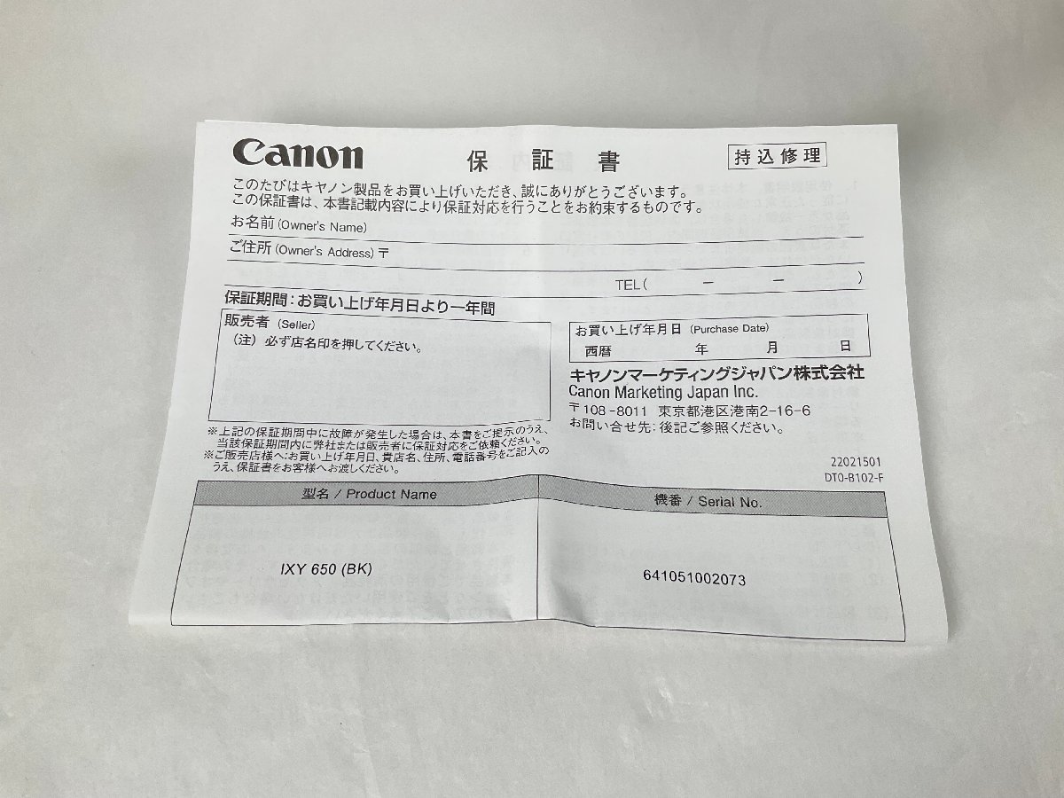 ☆Canon キヤノンデジカメIXY 650 ブラック未使用品1円スタート