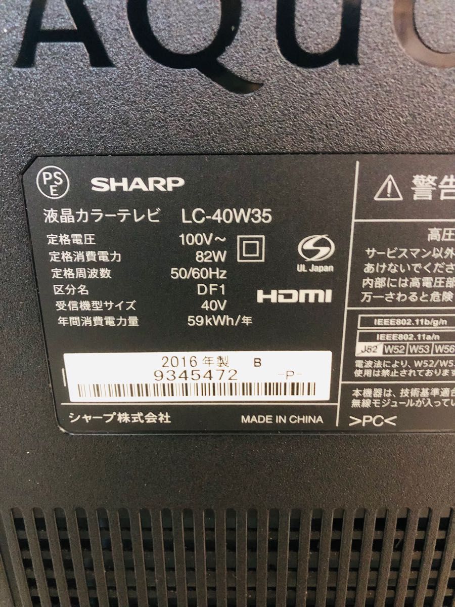 SHARP AQUOS W W35 LC-40W35-B スマートテレビ AndroidTV 40 SHARP AQUOS W W35 LC-40W35-B スマートテレビ AndroidTV 40