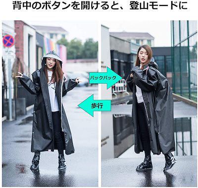  raincoat 4 mode walk, bicycle for, for motorcycle, commuting & going to school man and woman use XL