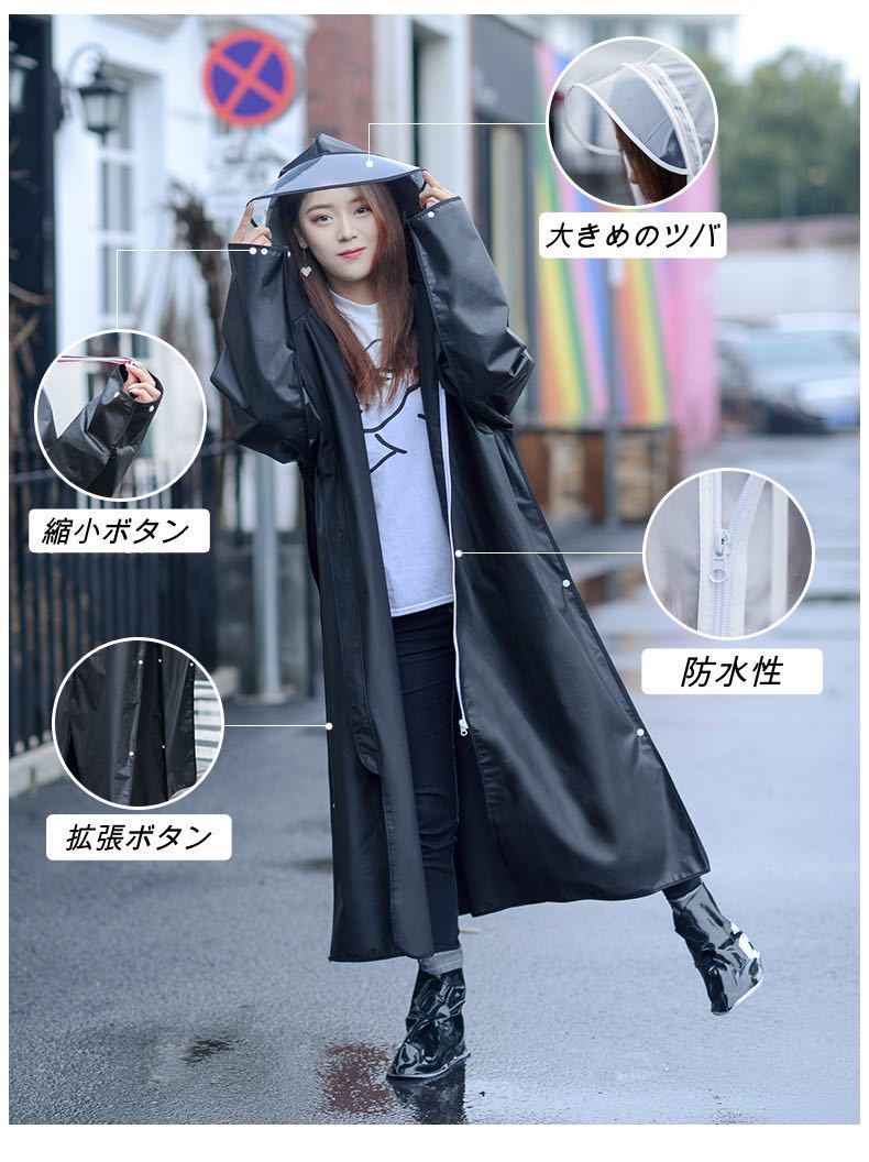  raincoat 4 mode walk, bicycle for, for motorcycle, commuting & going to school man and woman use XL