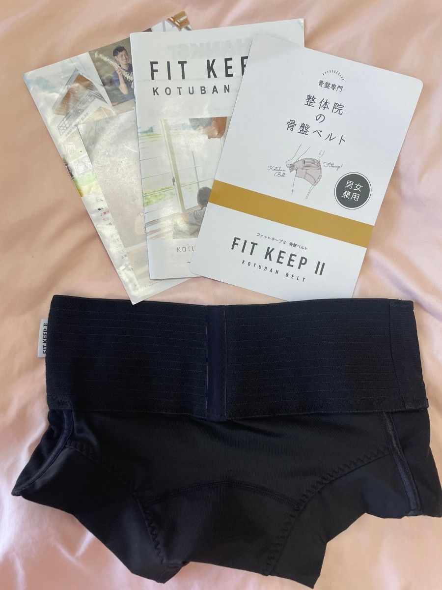 Fitkeep2 (フィットキープ2) Mサイズ - 矯正用品・補助ベルト