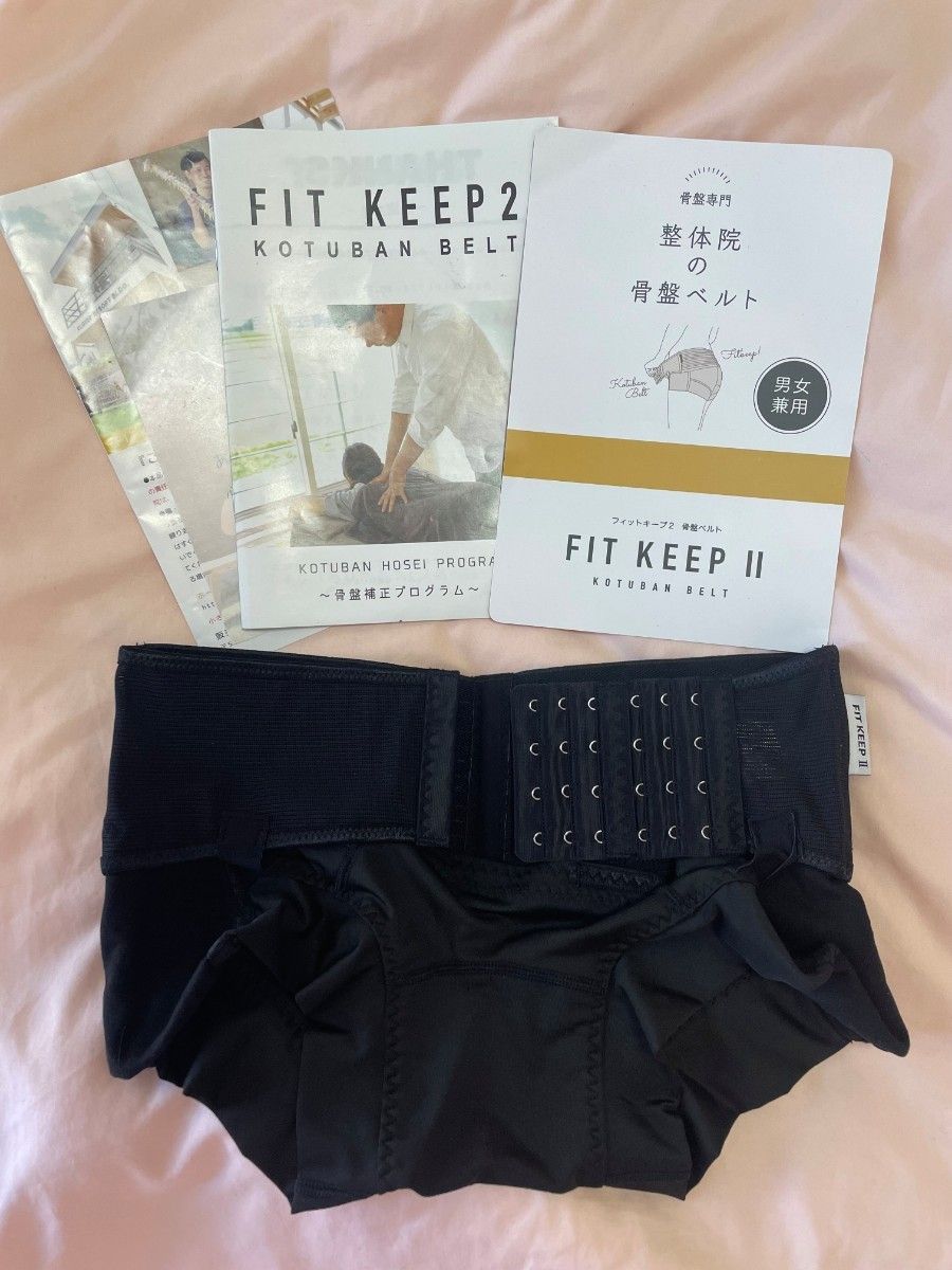 専用 骨盤ベルト FITKEEPⅡ フィットキープ2 Lサイズ - マタニティ