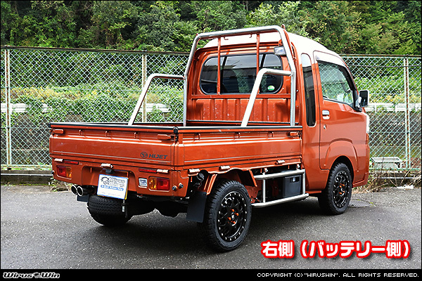 ハイゼットジャンボ/サンバーグランドキャブ(500系)用サイドバー