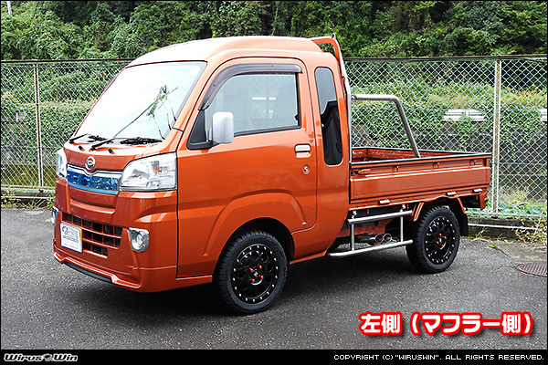 ハイゼットジャンボ/サンバーグランドキャブ(500系)用サイドバー