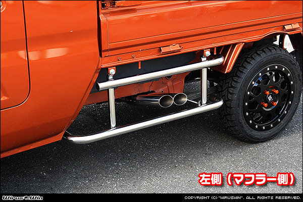 ハイゼットジャンボ/サンバーグランドキャブ(500系)用サイドバー