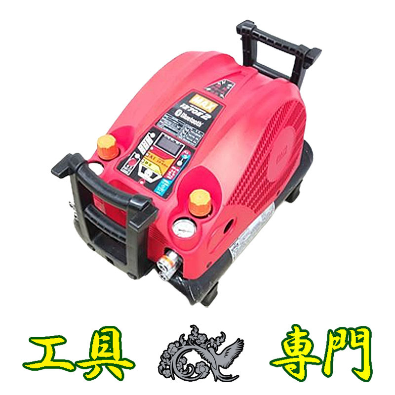 W7824 送料無料！セール！オーバーホール済み【中古品】45気圧 11L エアコンプレッサー MAX AK-HH1270E2 