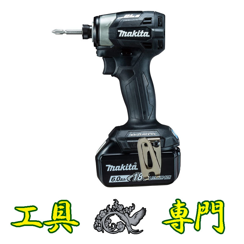 新品未使用 マキタ18Vインパクト TD173DRGXB-