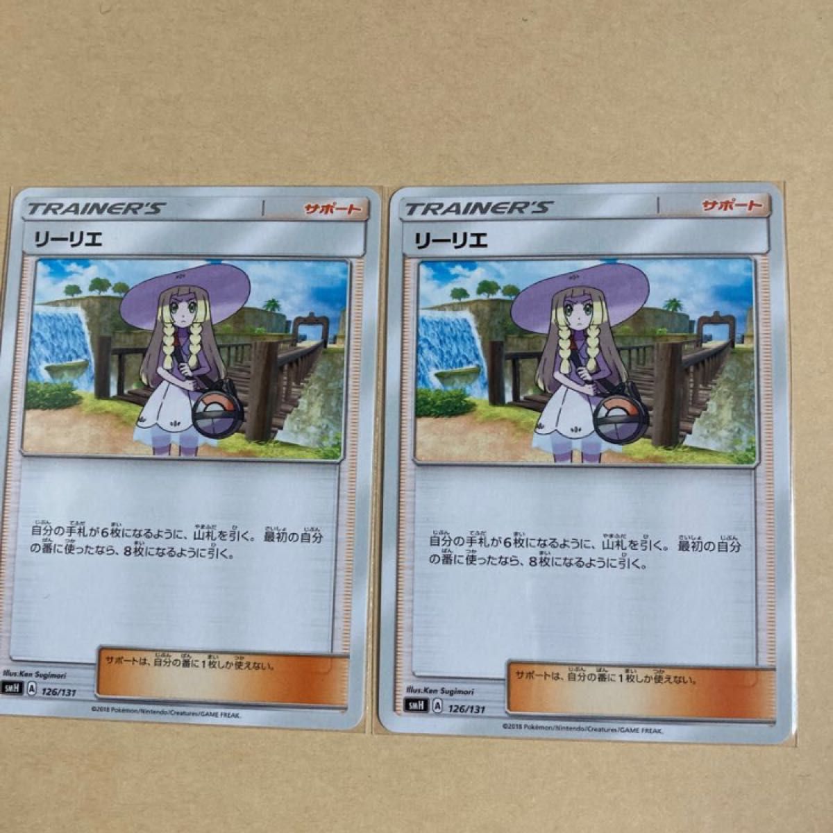ポケモンカード リーリエ 帽子リーリエ ノーマル2枚|Yahoo ポケモンカード リーリエ 帽子リーリエ ノーマル2枚|Yahoo