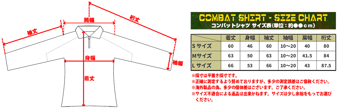 H8202ATL　EMERSON GEAR G3 コンバットシャツ L-size/A-TACS_画像6
