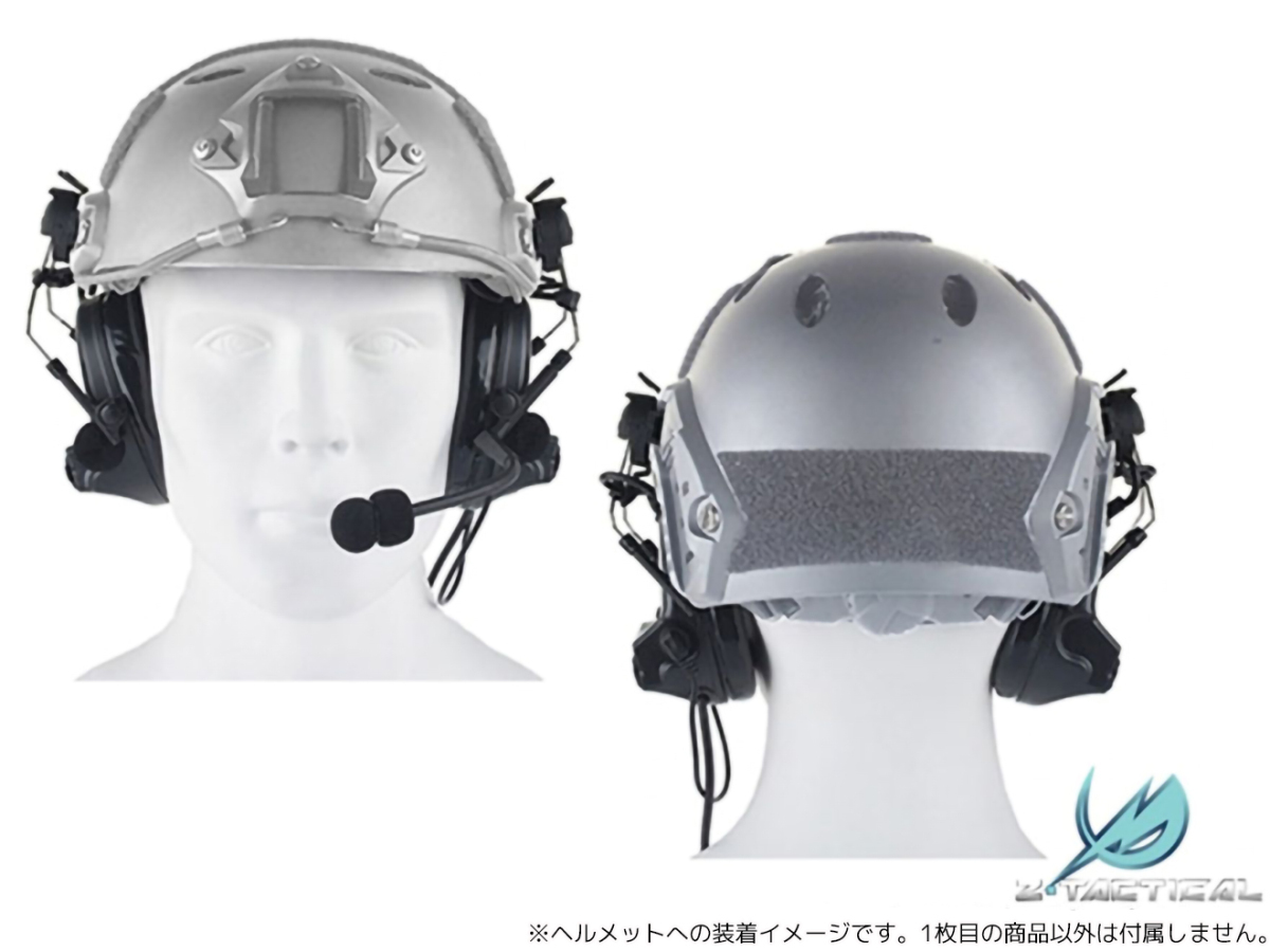 Z-031B [ regular agency ]Z-TACTICAL CMTC II Tacty karu headset for FAST helmet 