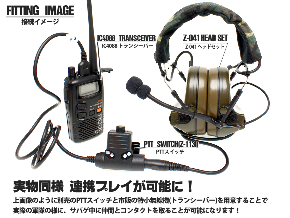 Z-031B [ regular agency ]Z-TACTICAL CMTC II Tacty karu headset for FAST helmet 