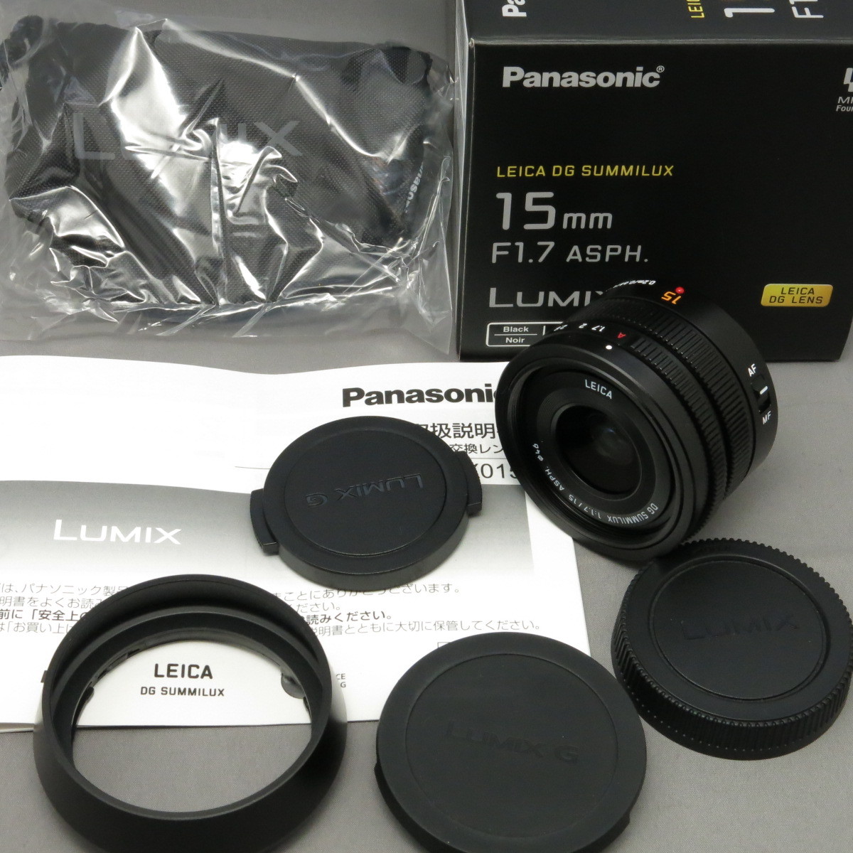 新品同様】Panasonicパナソニック DG SUMMILUX15mmF1.7ASPH. H-X015