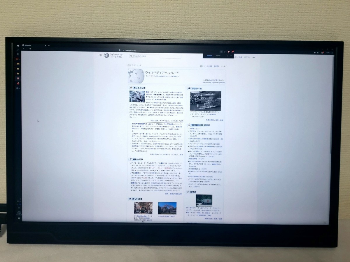 動作品 Cocopar 17.3インチ 4Kモバイルモニターディスプレイ JSJ-173