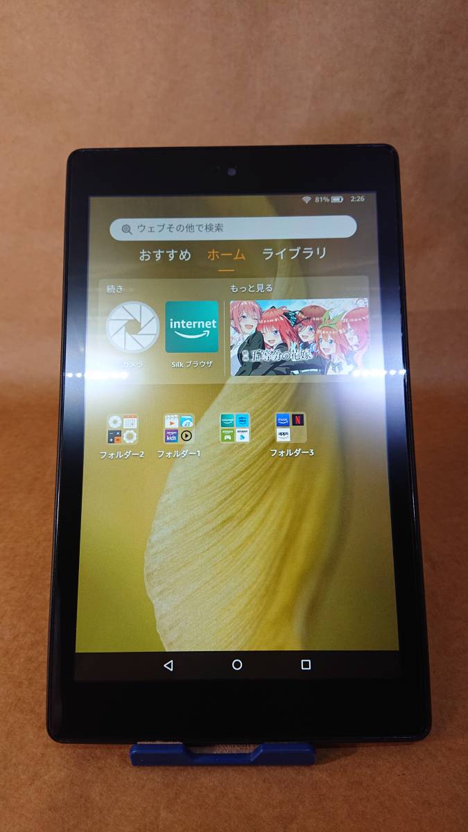 Amazon Kindle Fire HD 8 7世代 2017 SX034QT OHS5_画像1