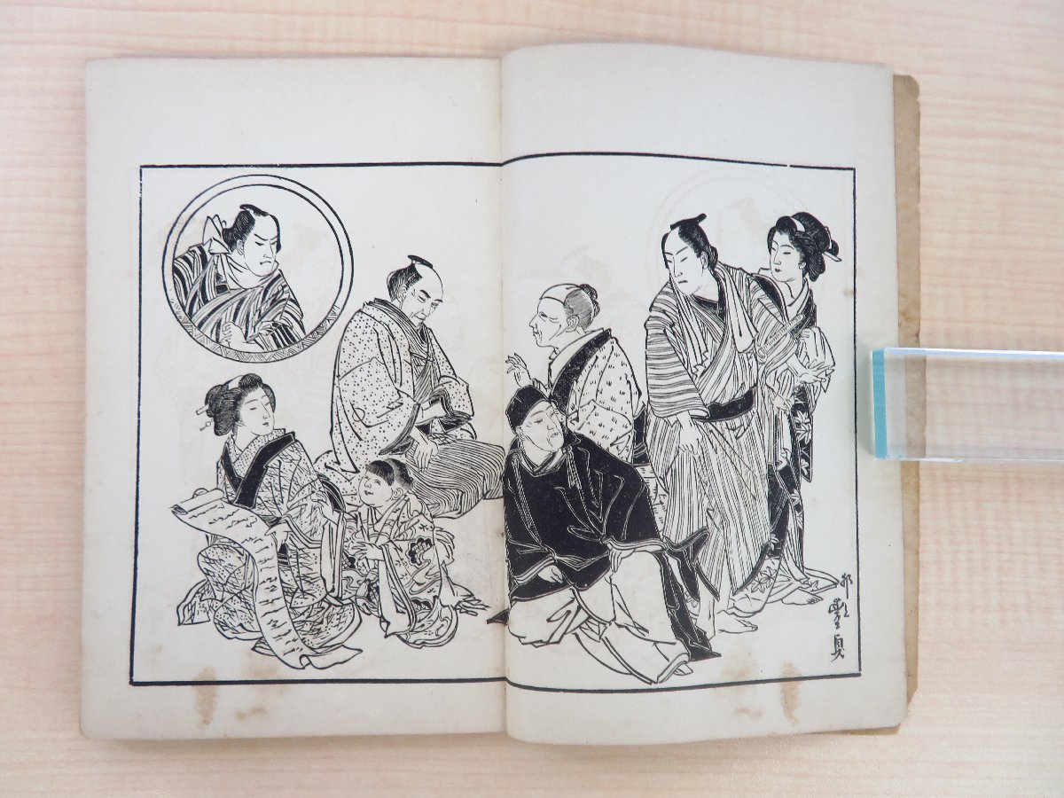 全品送料0円 竹本三郎兵衛等著『艶容女舞衣 <天狗百 美濃屋三勝あかねや半七 その他