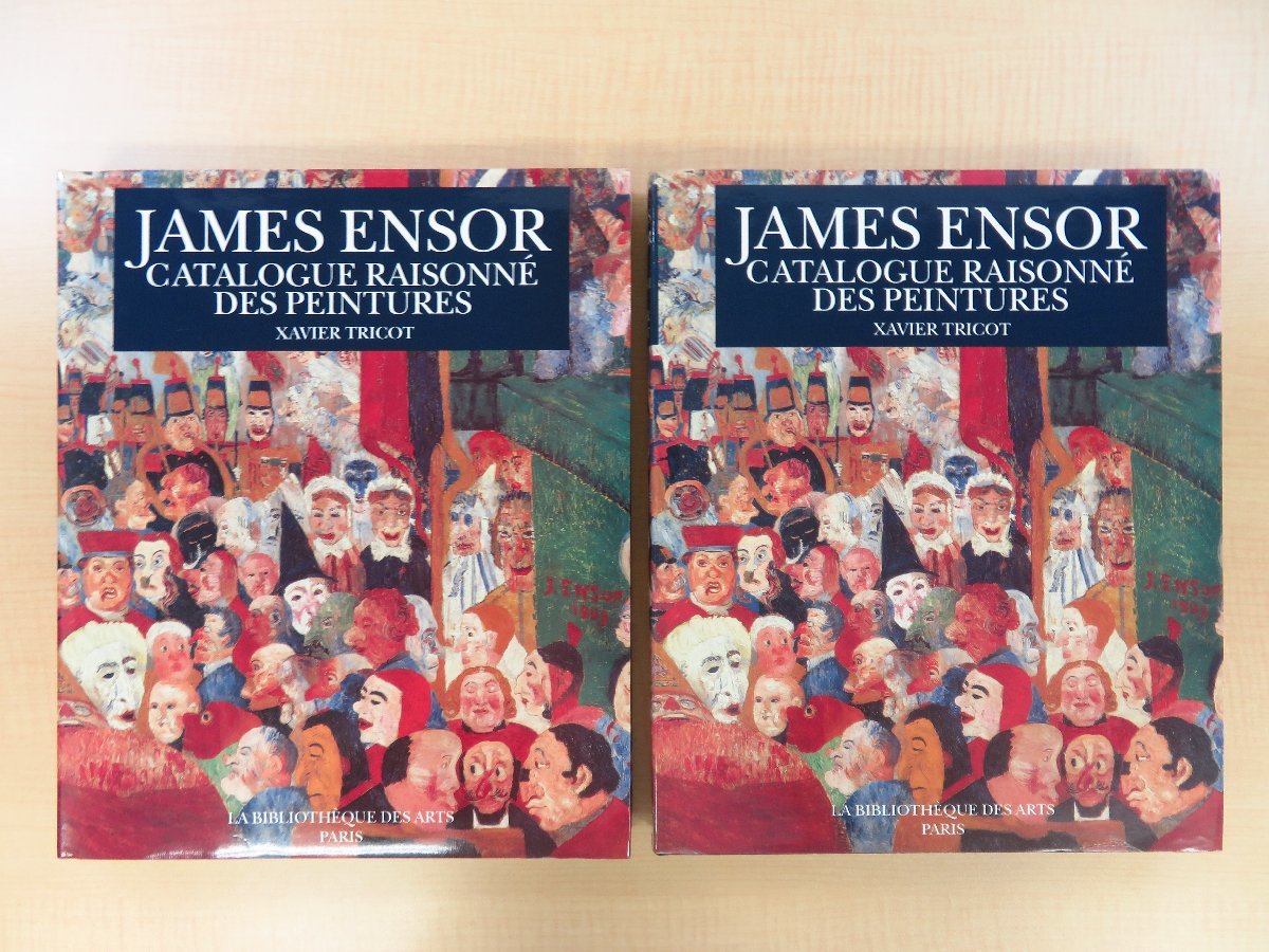【返品?交換対象商品】 Ensor James catalogue peintures』(全2冊揃 des raisonne その他