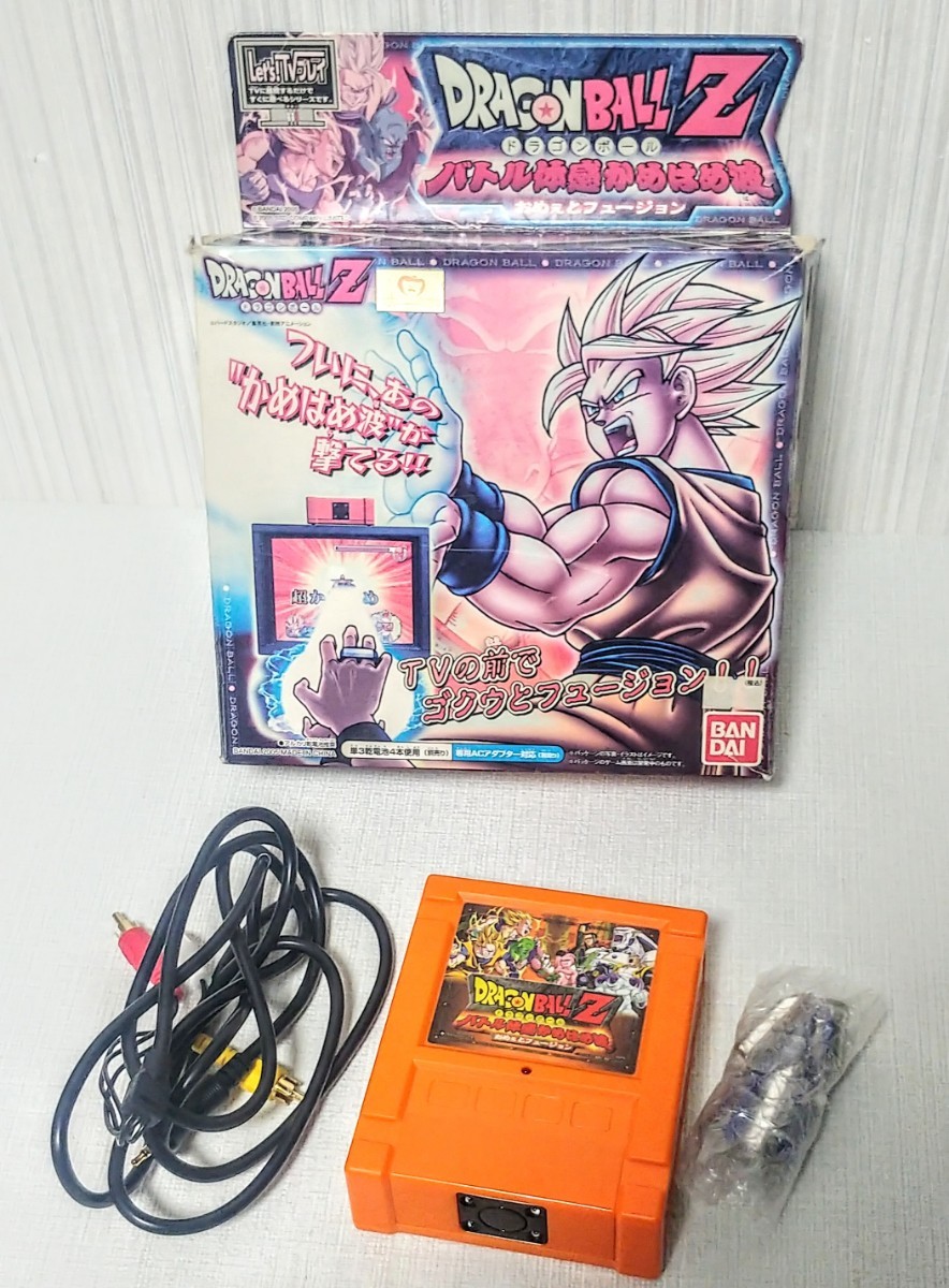 ドラゴンボールZ バトル体感かめはめ波 おめぇとフュージョン ドラゴンボールZ バトル体感かめはめ波 おめぇとフュージョン