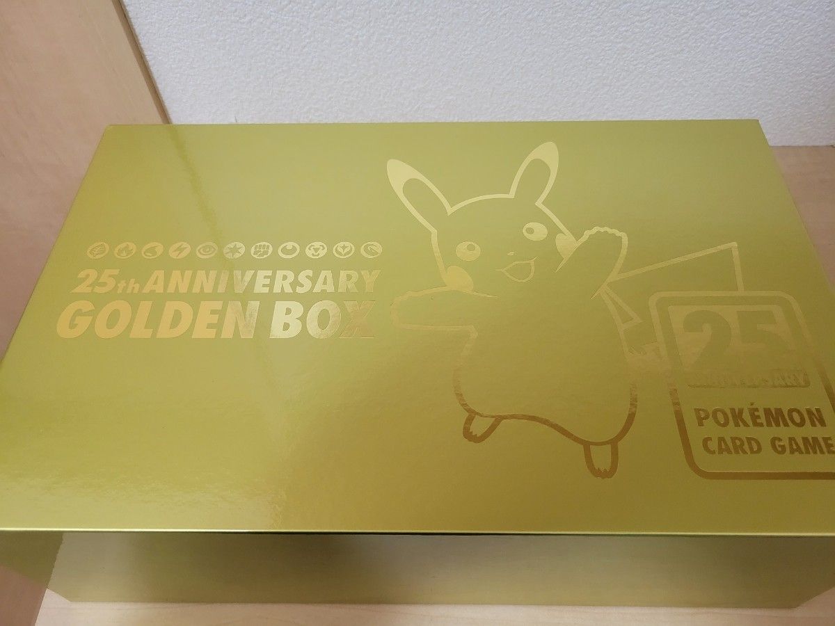 【ピカチュウV抜き】ポケモンカードゲーム ゴールデンボックス プロモカード×５パック付 25th GOLDEN BOX 25周年