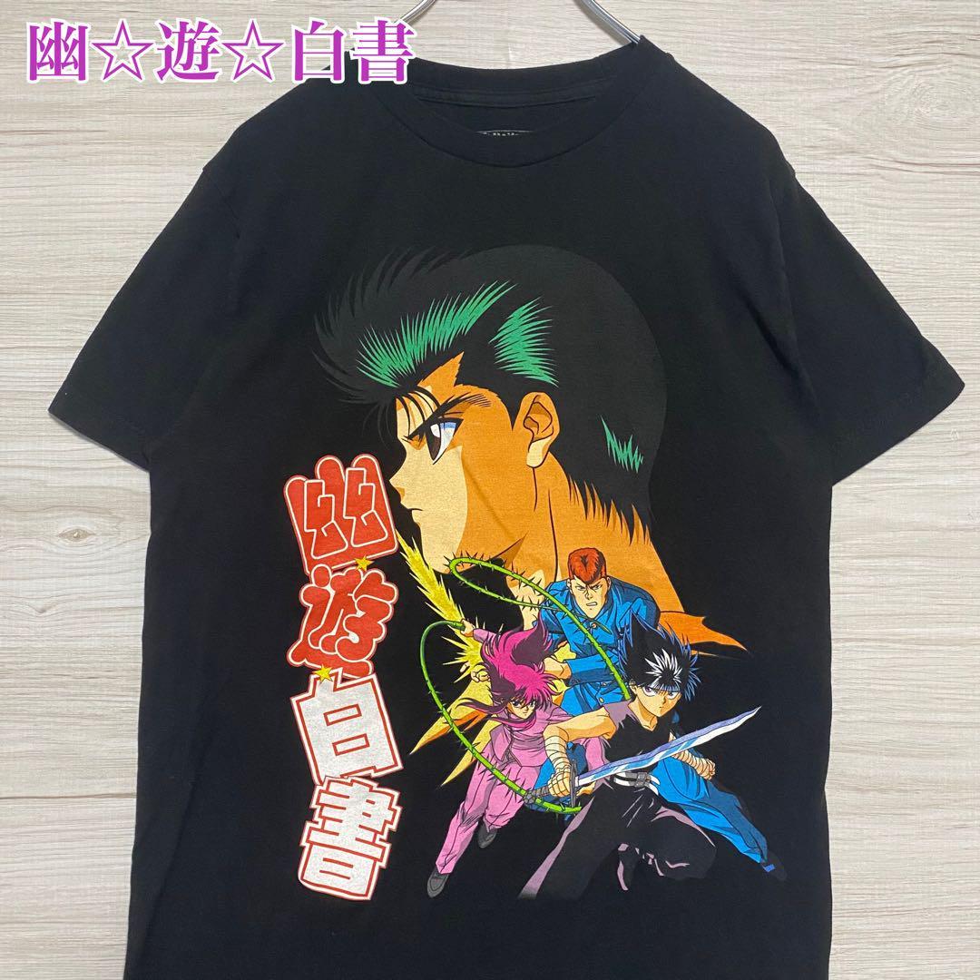 入手困難】 幽遊白書 Tシャツ キャラクター 一点物 レア 半袖 入手困難】 幽遊白書 Tシャツ キャラクター 一点物 レア 半袖
