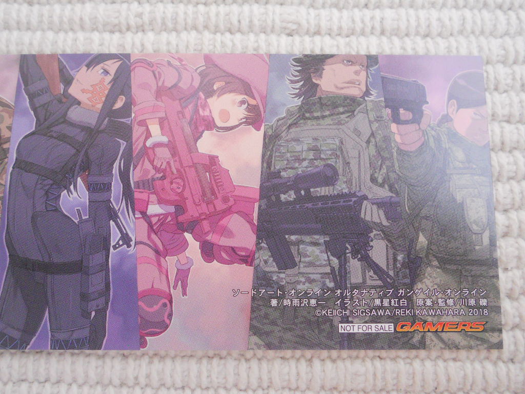 * gun ge il * online anime . memory feage-ma-z privilege original book mark Len &pitof-i& M &eva unopened new goods *