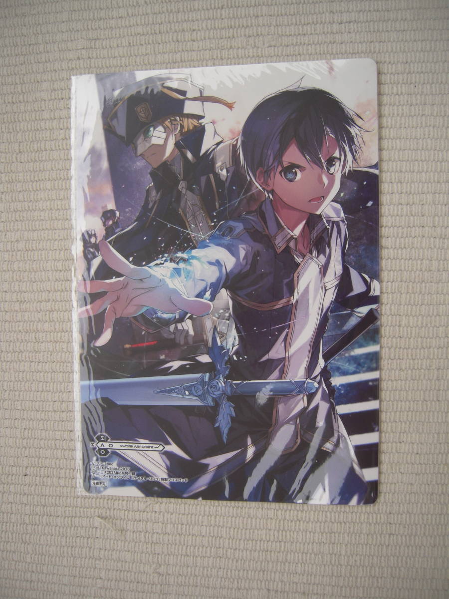 ☆月刊少年エース 2023年6月号 特別付録 特製マウスパッド ソードアート・オンライン ユナイタル・リング キリト&エオライン・ハーレンツ☆_画像1