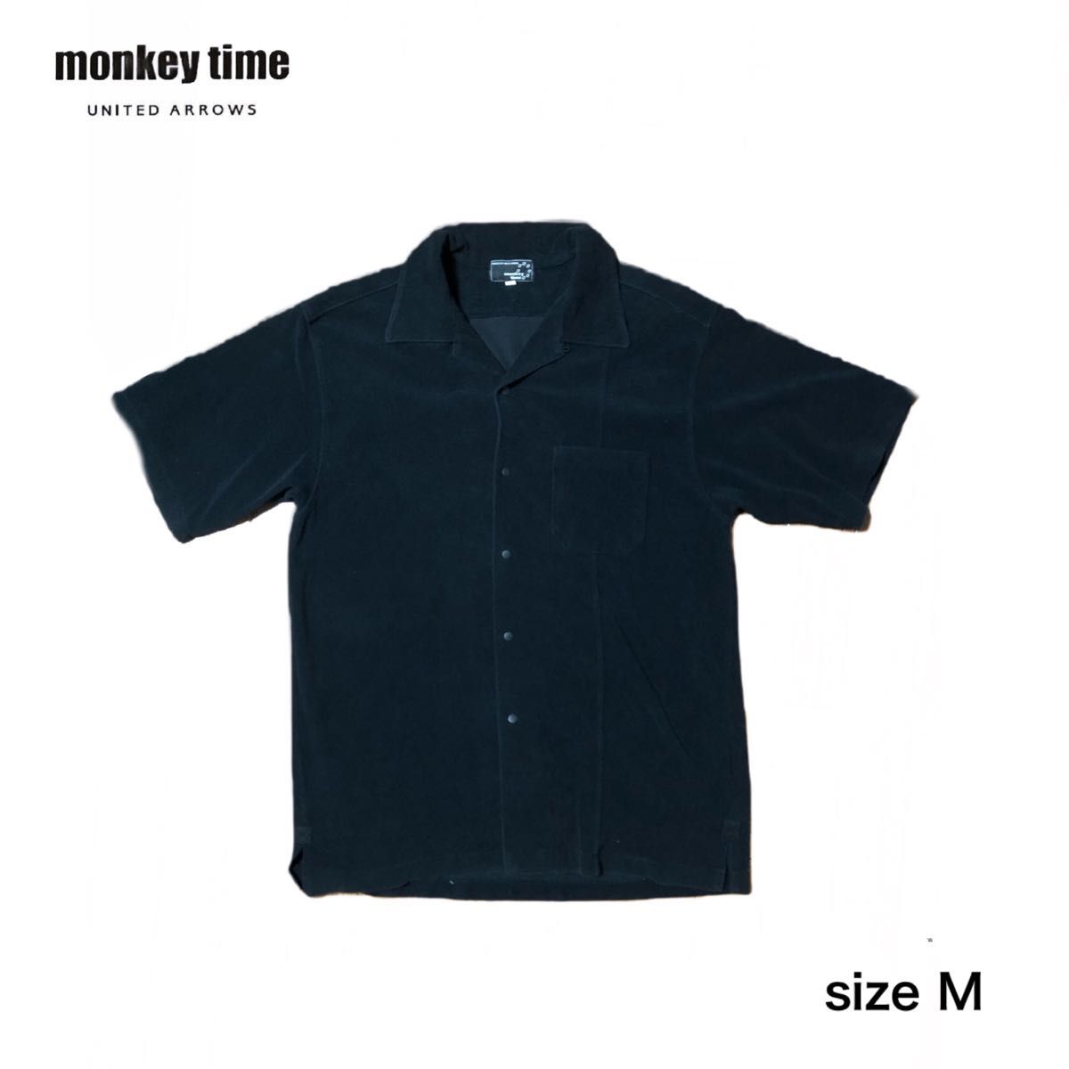 monkey time モンキータイム パイル地 オープンカラーシャツ 開襟シャツ size M ユナイテッドアローズ 日本製
