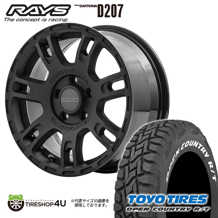 4本セット RAYS TEAM DAYTONA D207 16x7.0J 5/114.3 +32+40 7J BZZ マットブラック TOYO OPENCOUNTRY R/T RT 225/70R16 デリカD5_画像1