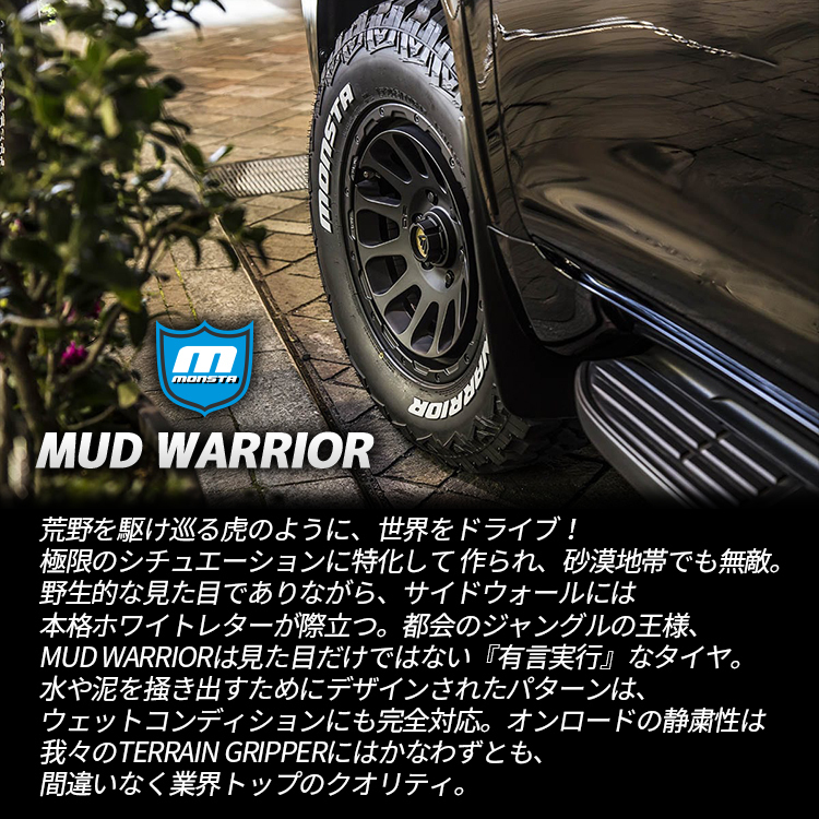 4本セット RAYS DAYTONA F6 boost 16x7.0J 5/114.3 7J Z5 ブロンズ MONSTA MUD WARRIOR M/T 235/70R16 アウトランダー RAV4_画像5