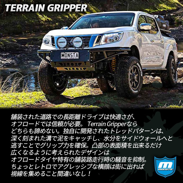 4本セット RAYS DAYTONA FDX-F6 17x8.0J 6/139.7 +20 8J KZ クリアブラック MONSTA TERRAIN GRIPPER A/T 265/65R17 ハイラックス プラド_画像6