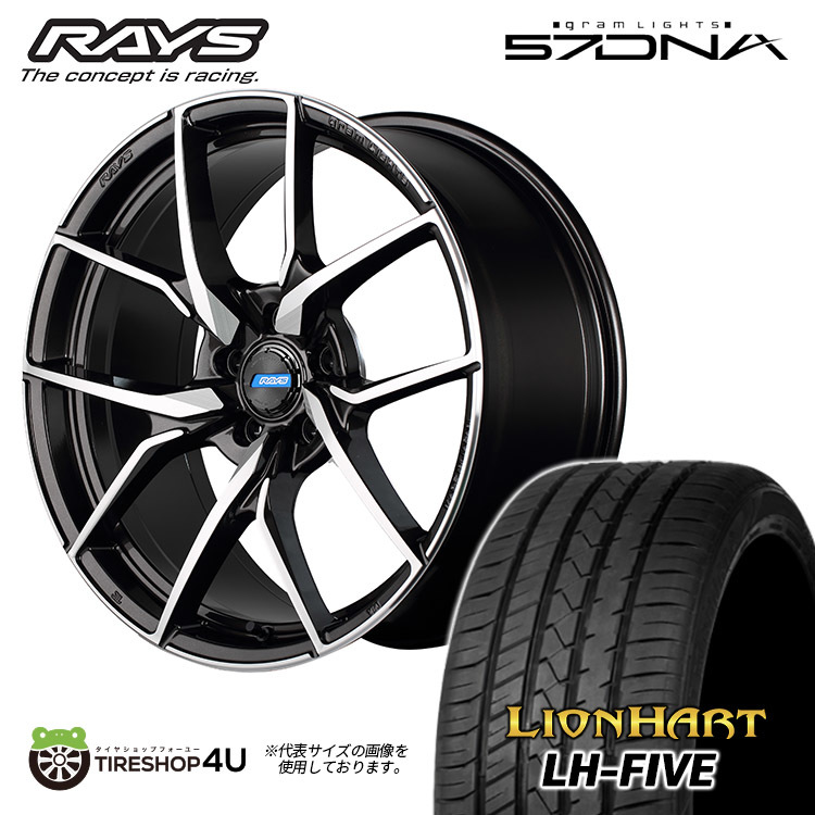 4本セット RAYS gramLIGHTS 57DNA 19x8.5J 5/114.3 +36 AAA ガンメタ LIONHART LH-FIVE 245/40R19 C-HR レクサスUX_画像1