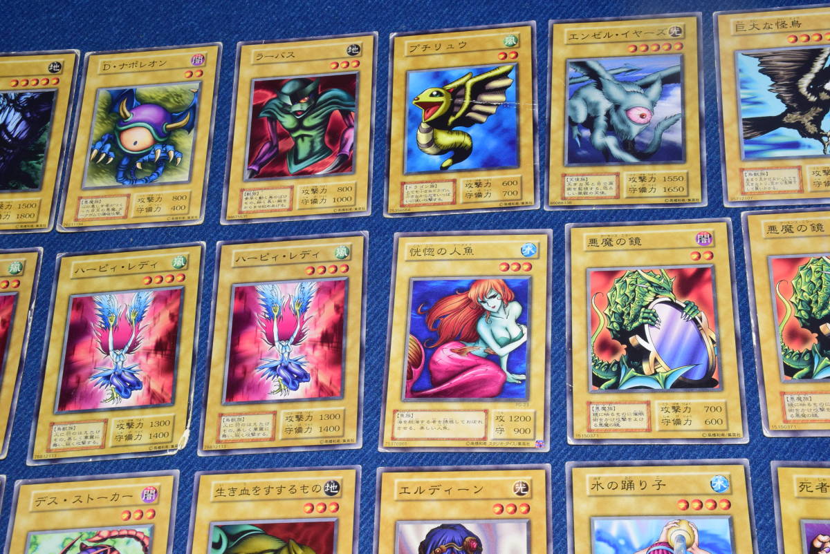 初期 遊戯王 エルディーン - メルカリ